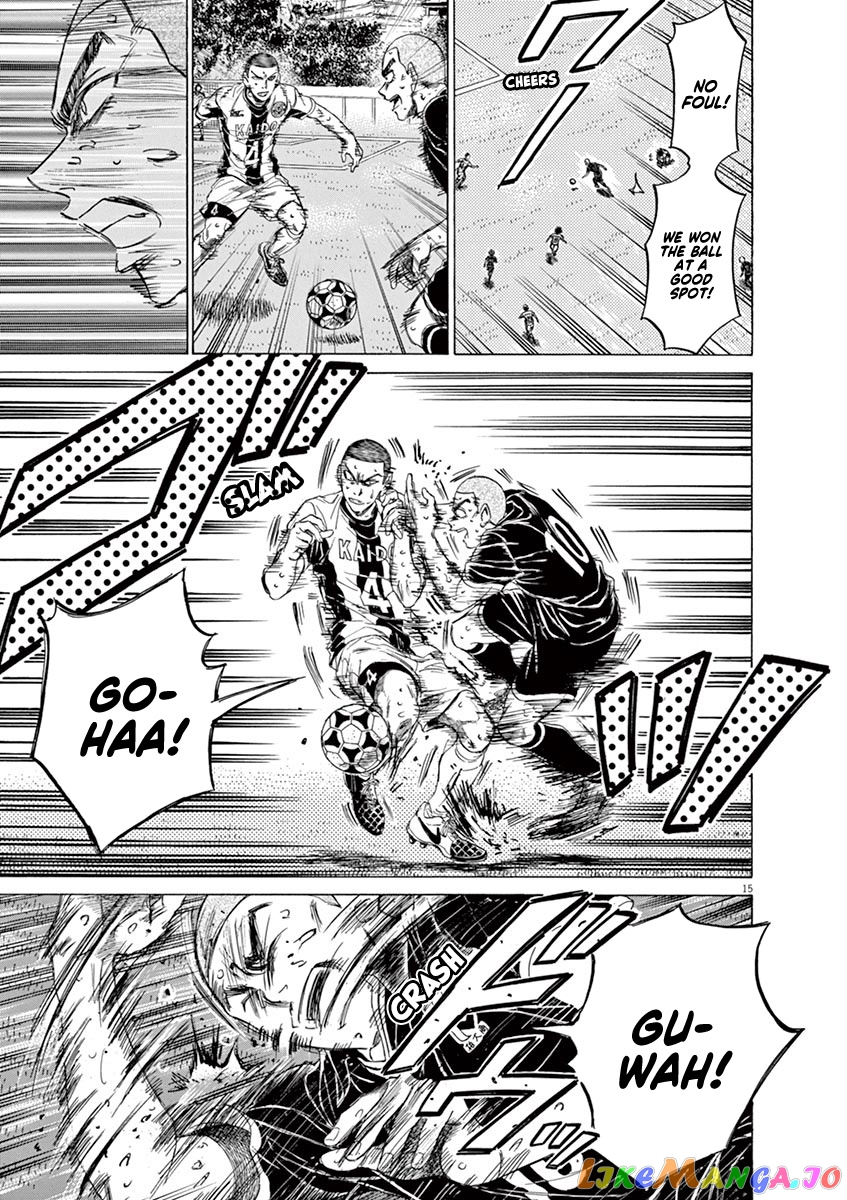 Ao Ashi, Chapter 130 image 16